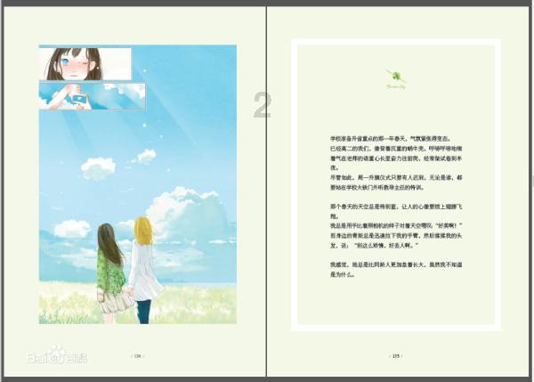 HAHA体育十年运营